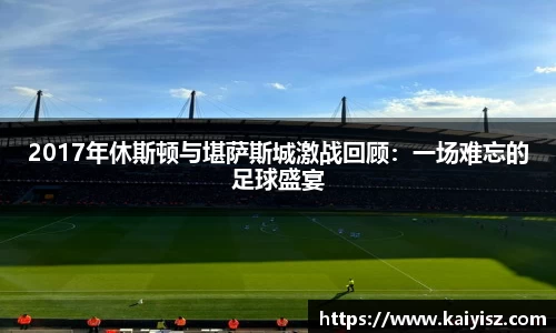 乐虎lehu首页
