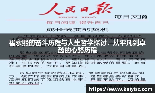 乐虎lehu平台