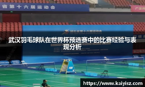 乐虎lehu首页