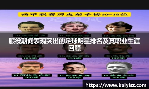 乐虎lehu平台