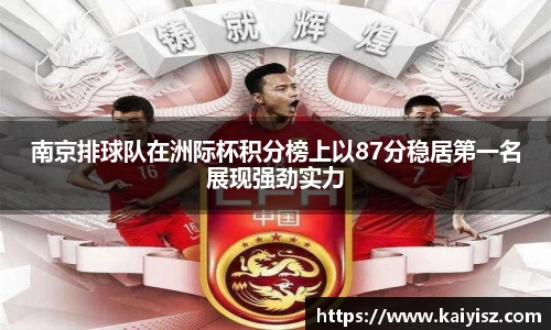 乐虎lehu首页